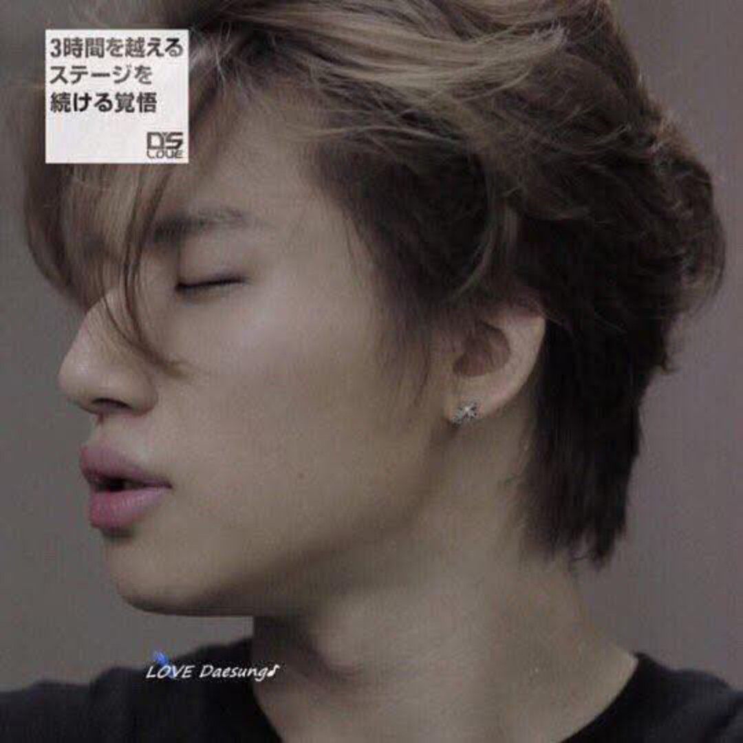 A moment captured by Daesung (BIGBANG)'s fan