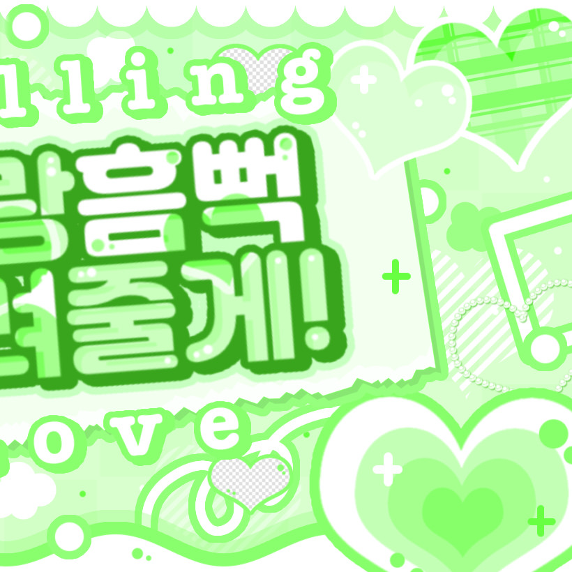 Must-see popular post of 에이나 (하츠투하츠), your favorite