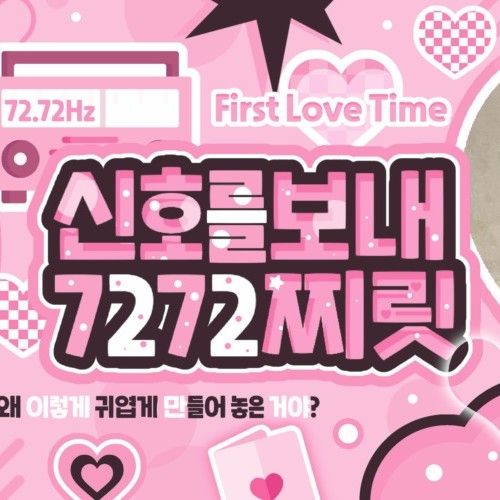 A moment captured by Jungsu (Xdinary Heroes)'s fan