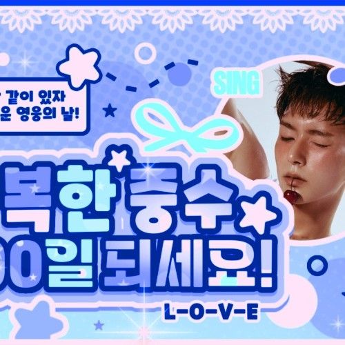 Recent activity shot of O.de (Xdinary Heroes)