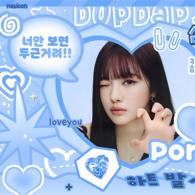 Latest photo of Ningning (aespa)