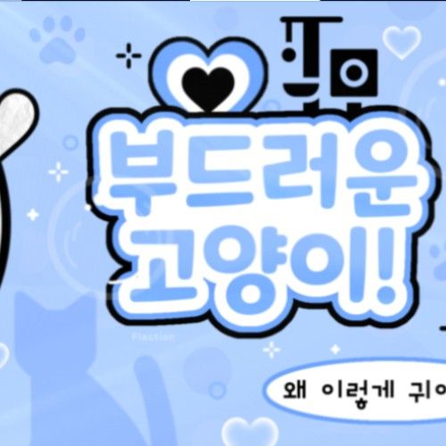 Recent activity shot of Jiwoo (Hearts2Hearts)