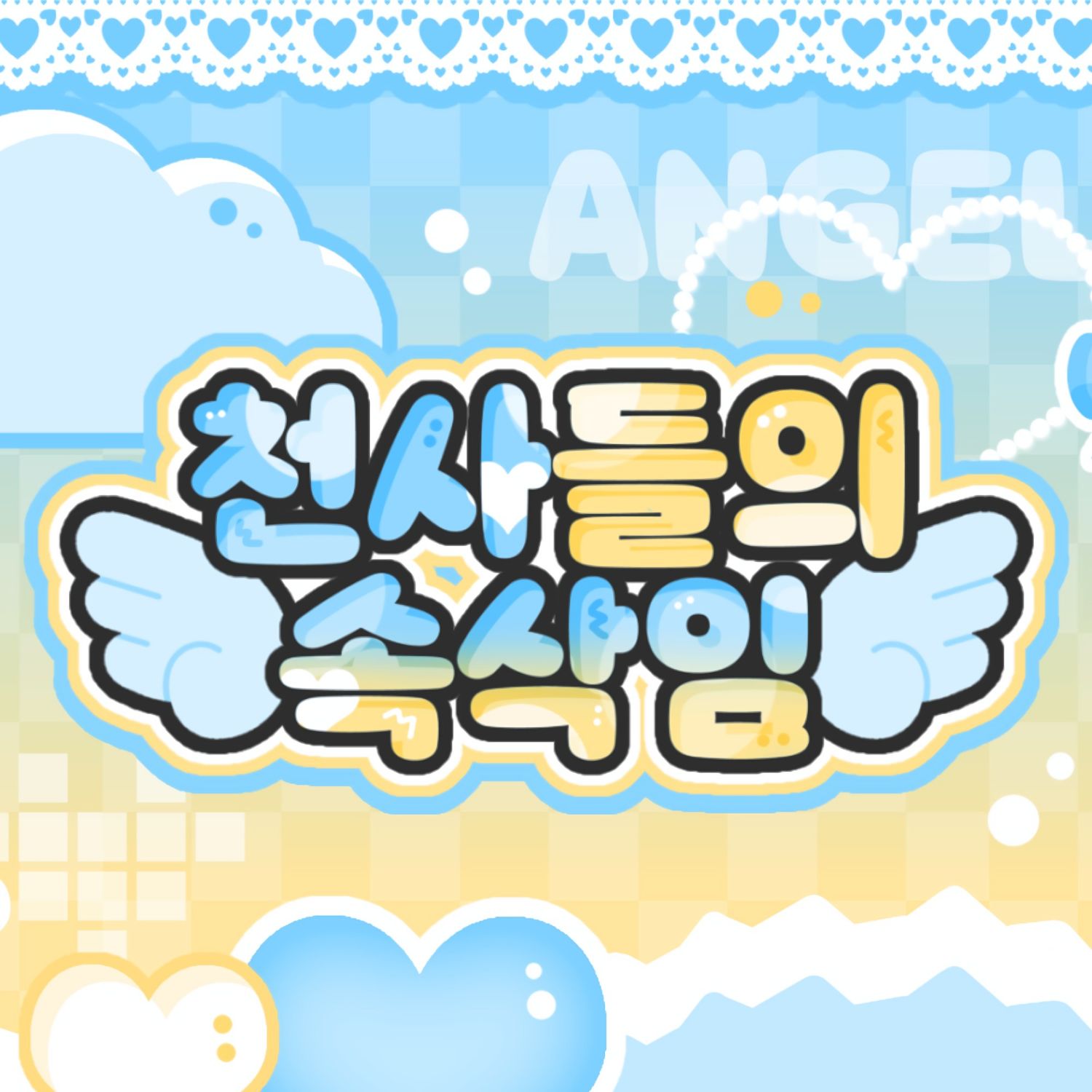 Recent activity shot of Jang Wonyoung (IVE)