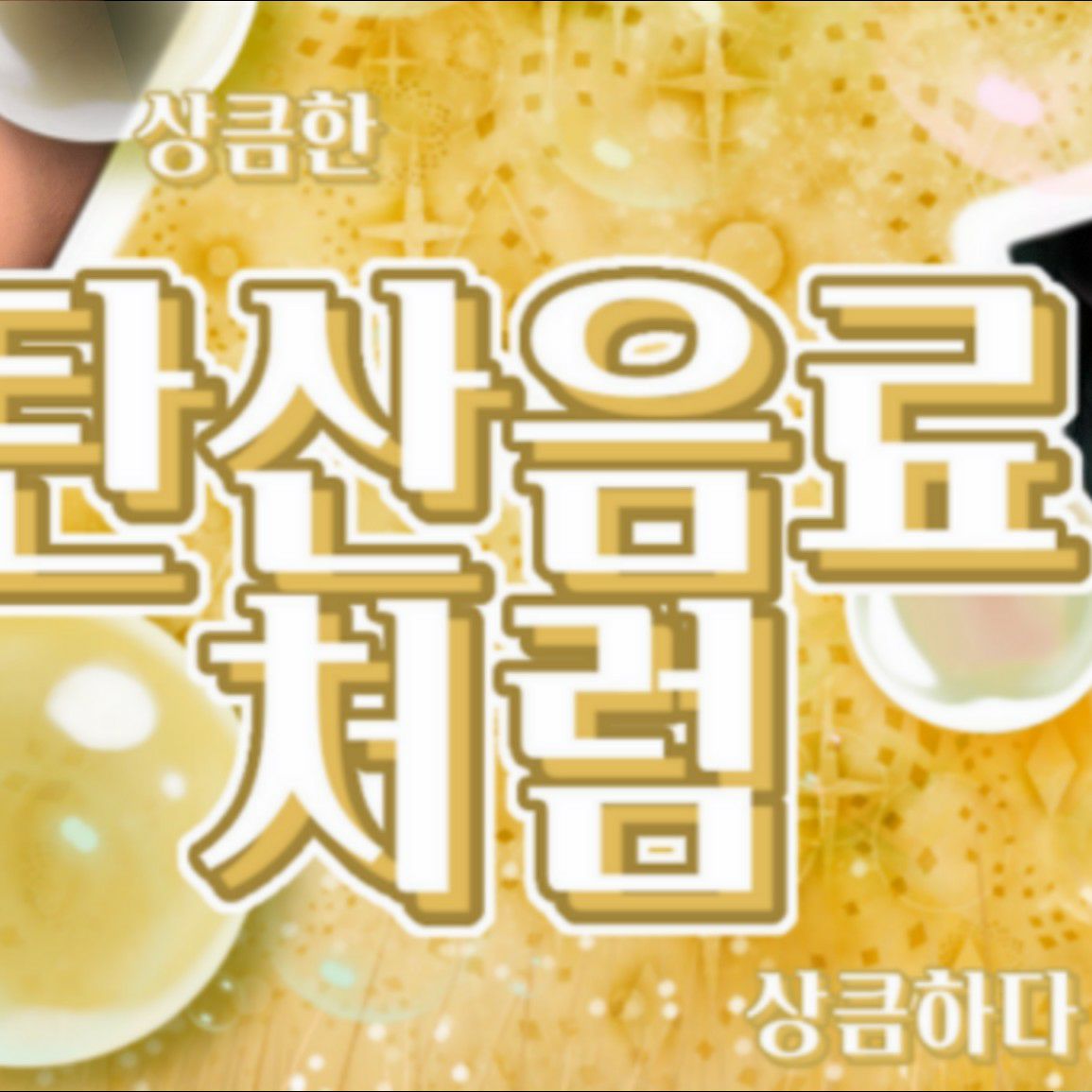 배이 (NMIXX) 최근 활동샷