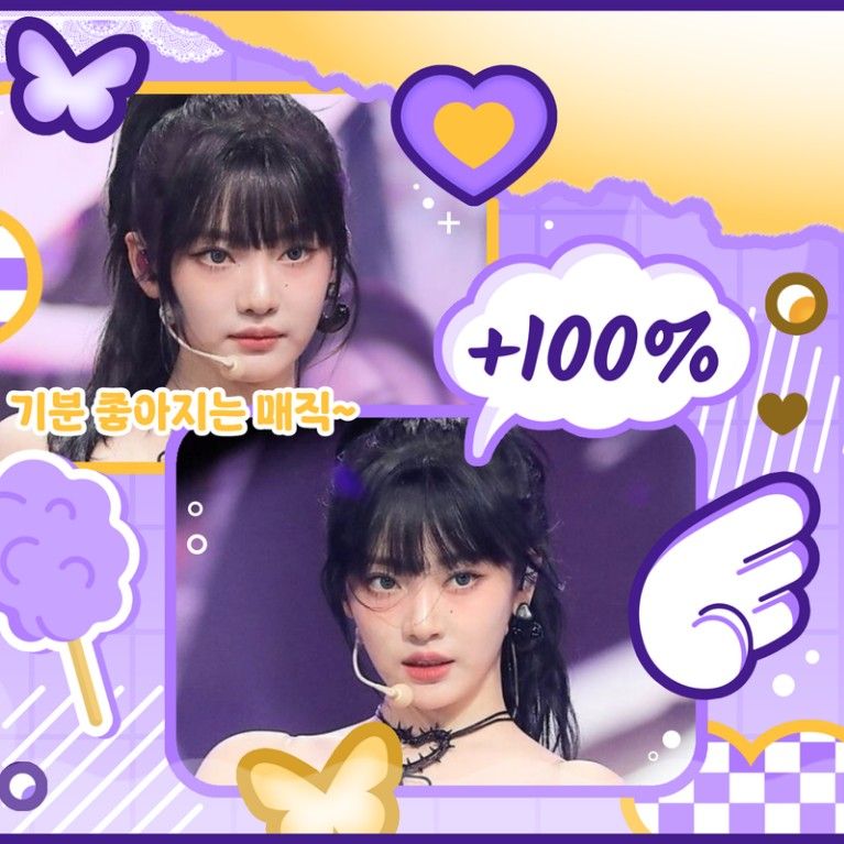 ニンニン (aespa)の最新写真