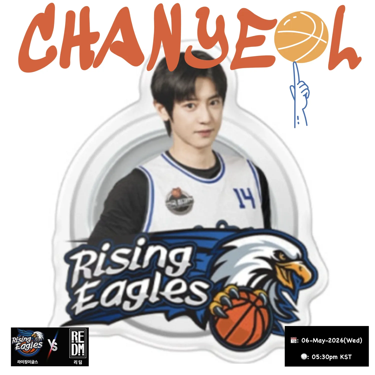 찬열 (EXO) 최근 활동샷