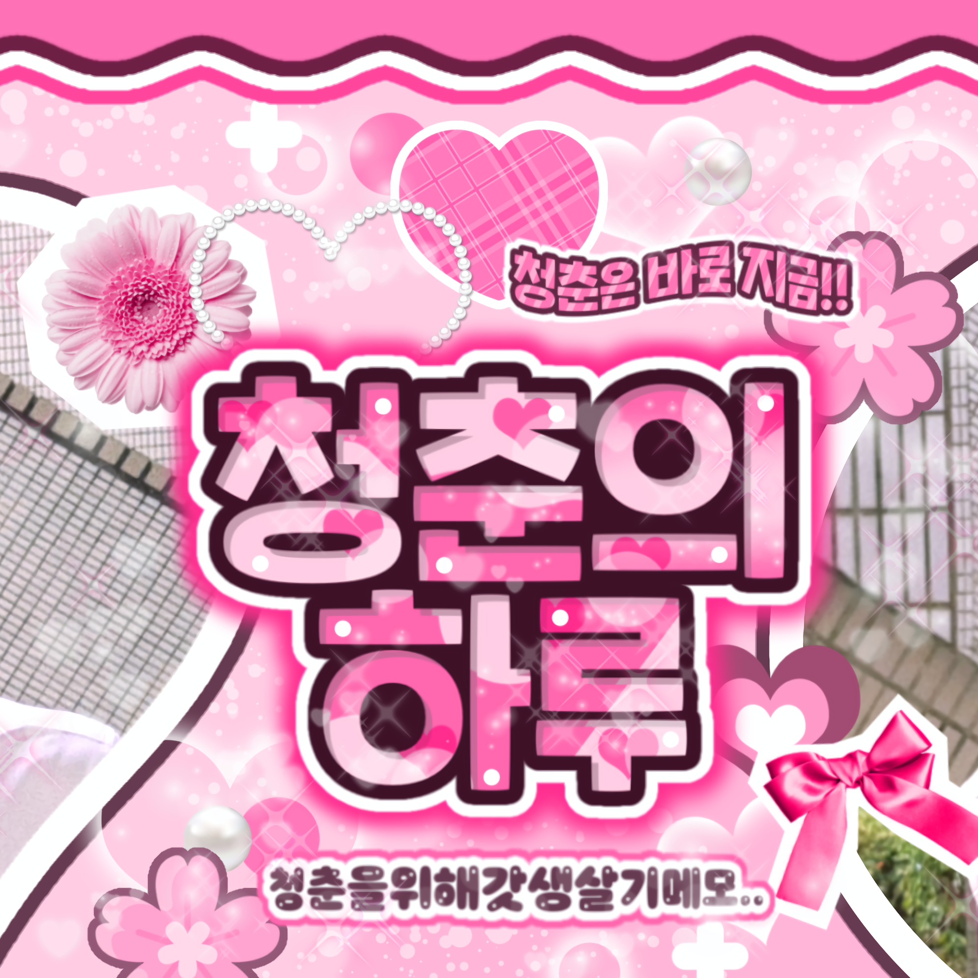 Behind-the-scenes cut of Ryo (NCT WISH)