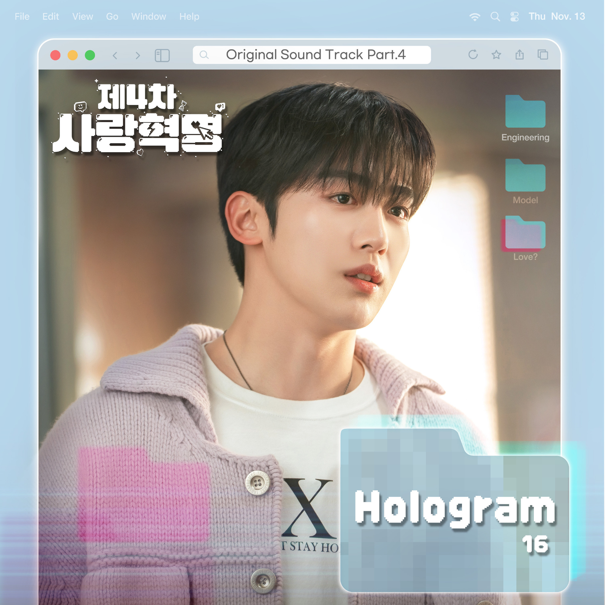 Recent activity shot of Kim Yohan (WEi)