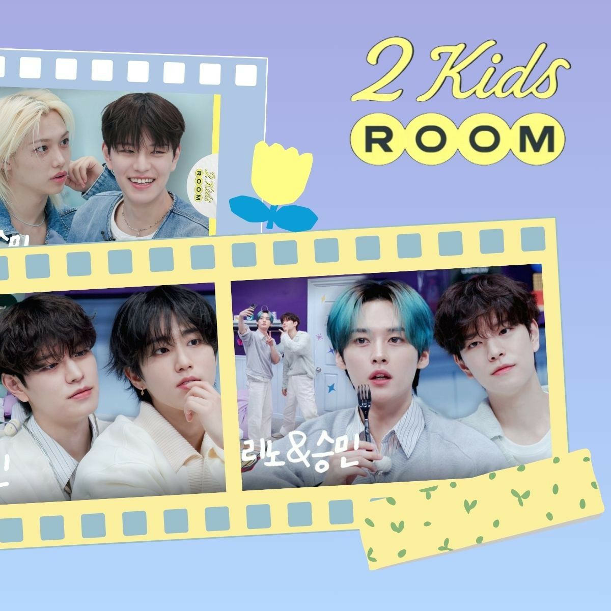 Foto aktivitas terbaru Seungmin (Stray Kids)