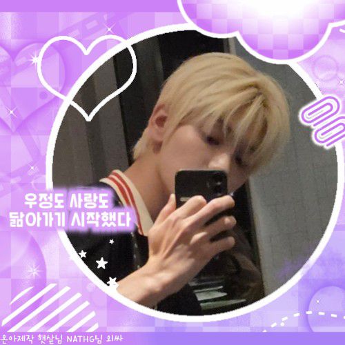 A moment captured by Soobin (TOMORROW X TOGETHER)'s fan