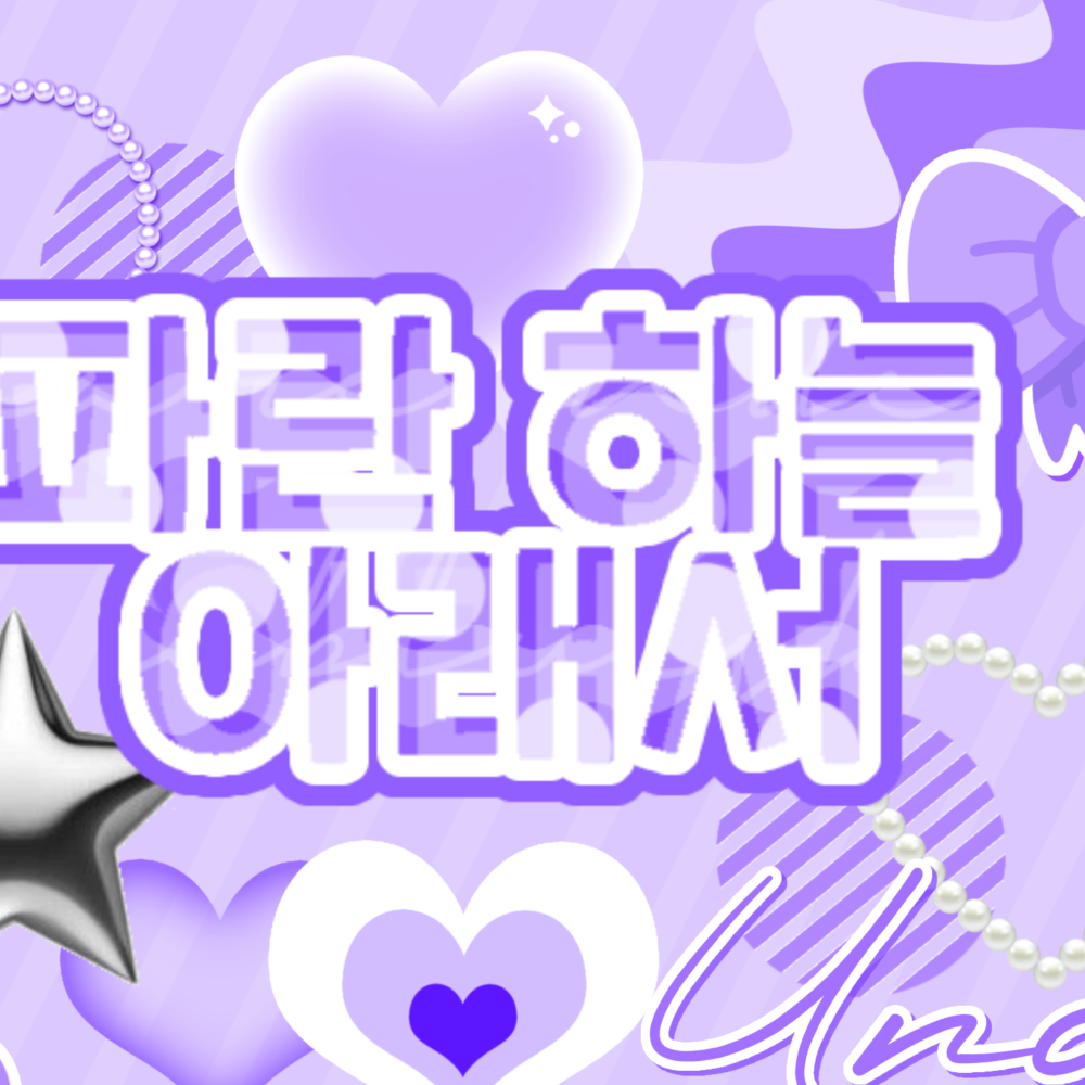 Latest photo of Giselle (aespa)