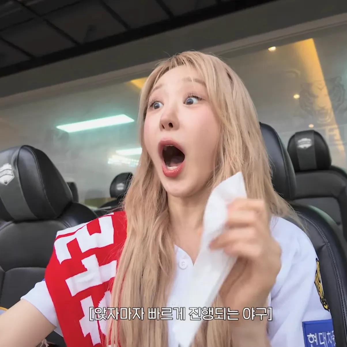 A moment captured by Lee Chaeyeon's fan
