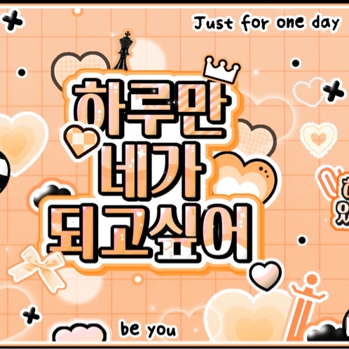 Behind-the-scenes cut of Nayeon (TWICE)