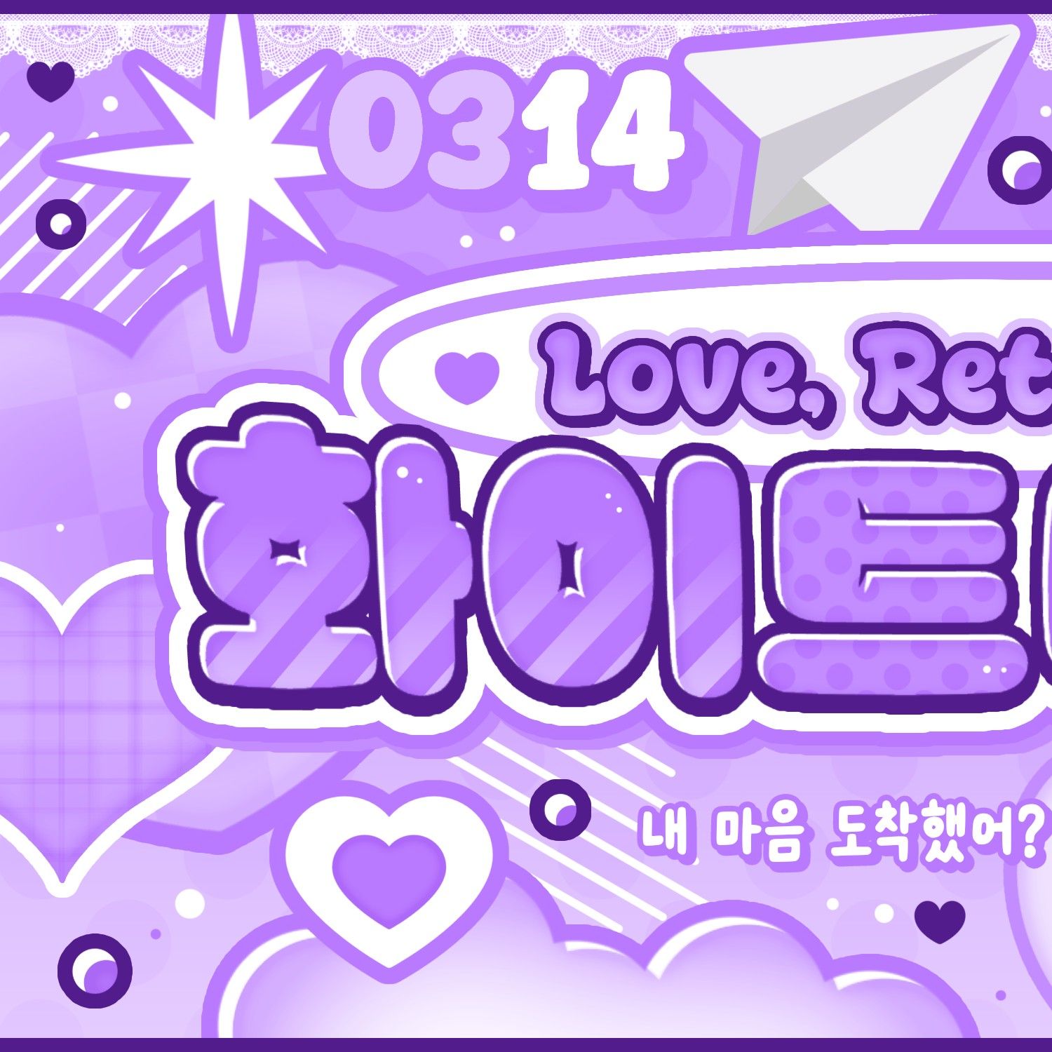 Today's hottest K-pop community feed