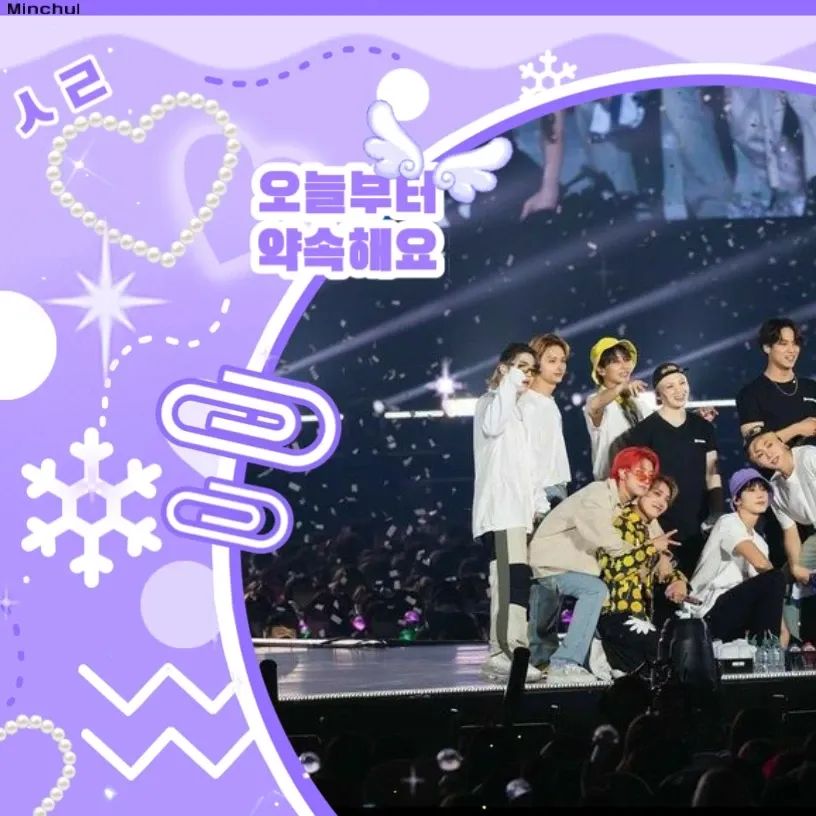 세븐틴의 최신 사진