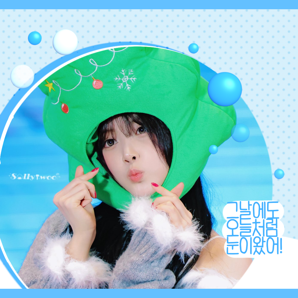 Recent activity shot of Jiwoo (NMIXX)