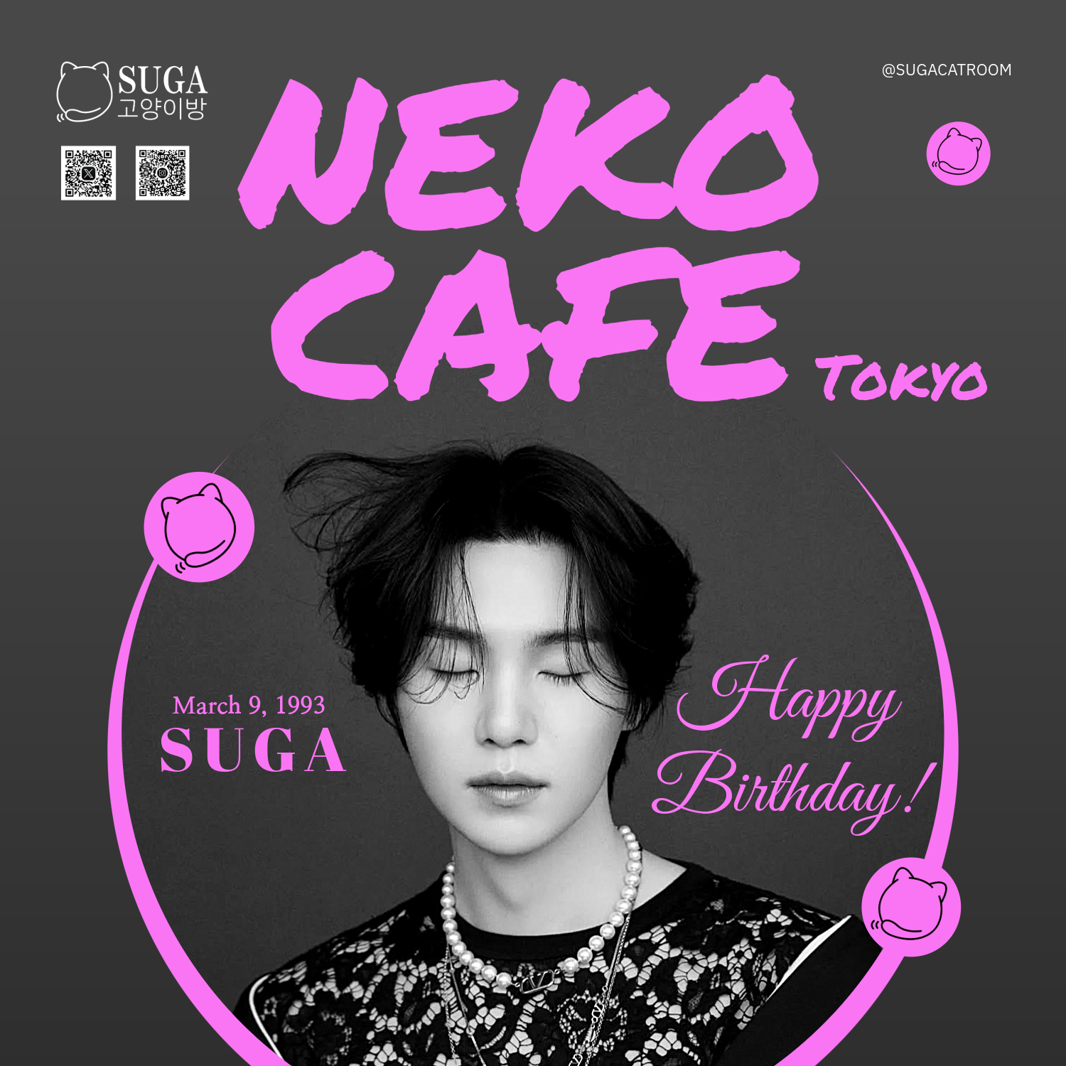 SUGA (BTS)の舞台裏ショット