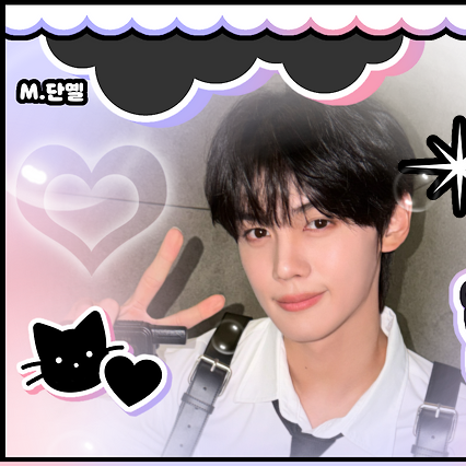 Hot post catching attention from 김규빈 (앤더블)'s fandom