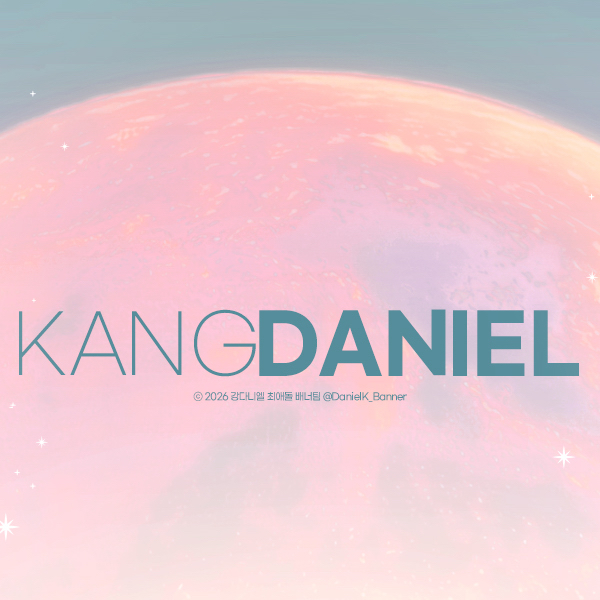 姜丹尼爾的最新照片