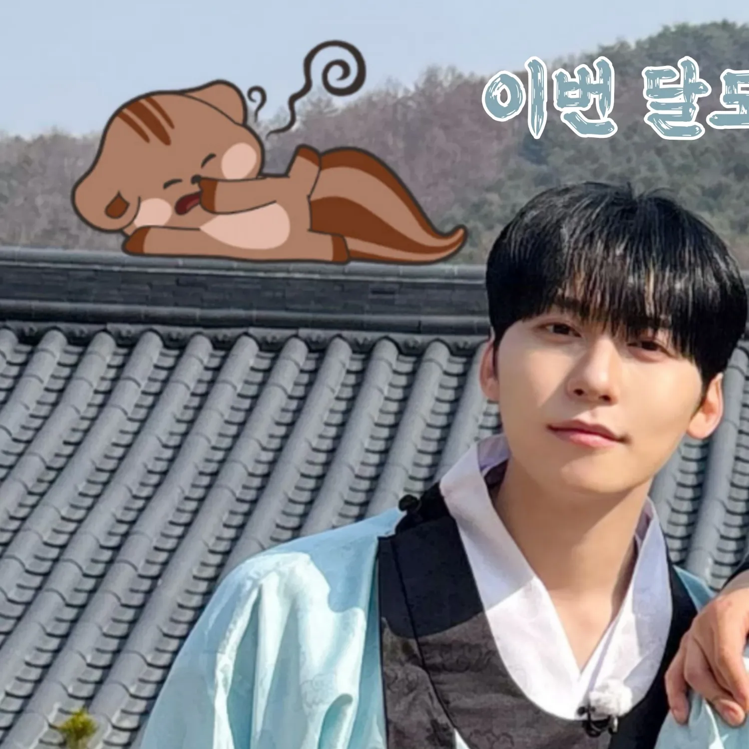 A moment captured by Keonhee (ONEUS)'s fan