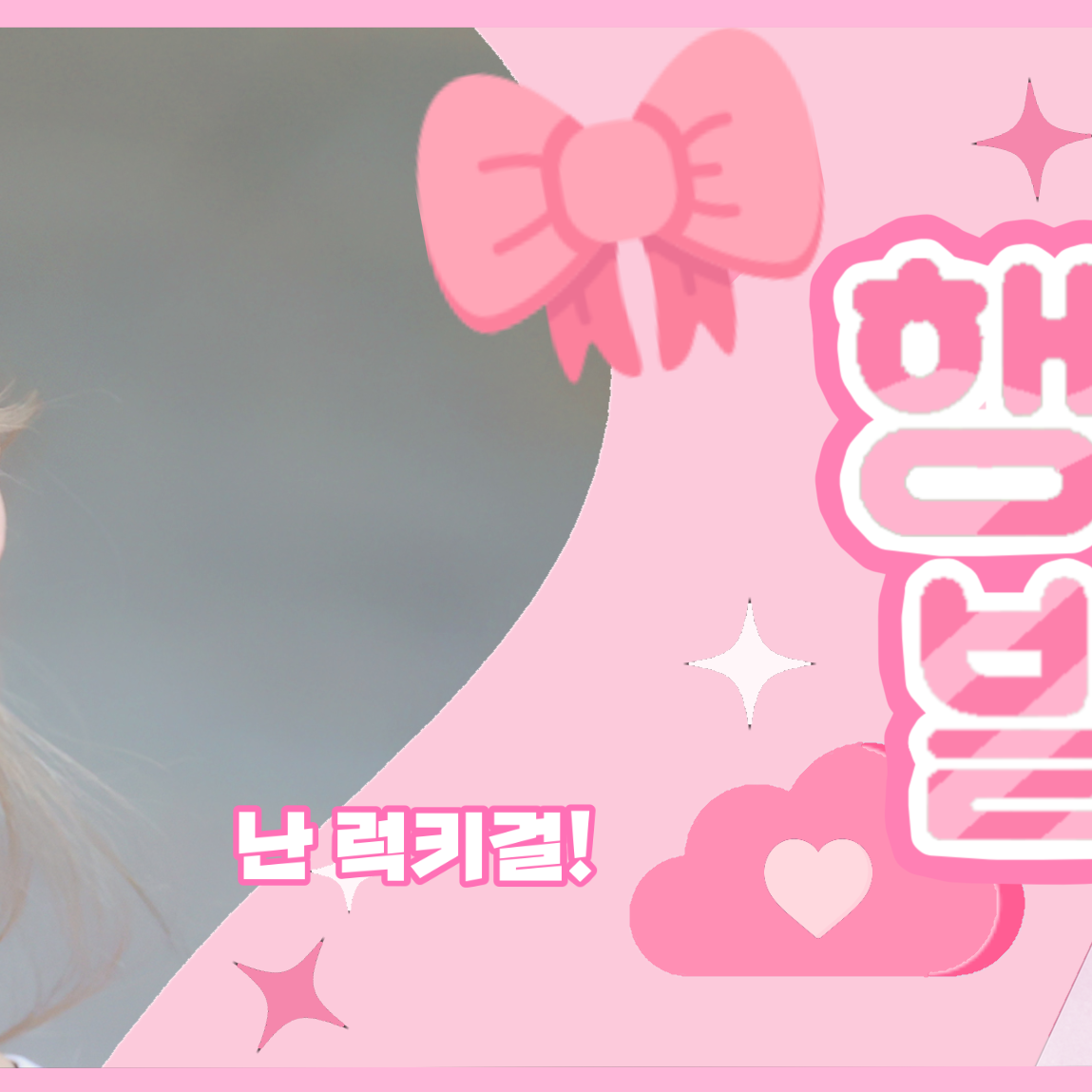 Behind-the-scenes cut of Nayeon (TWICE)