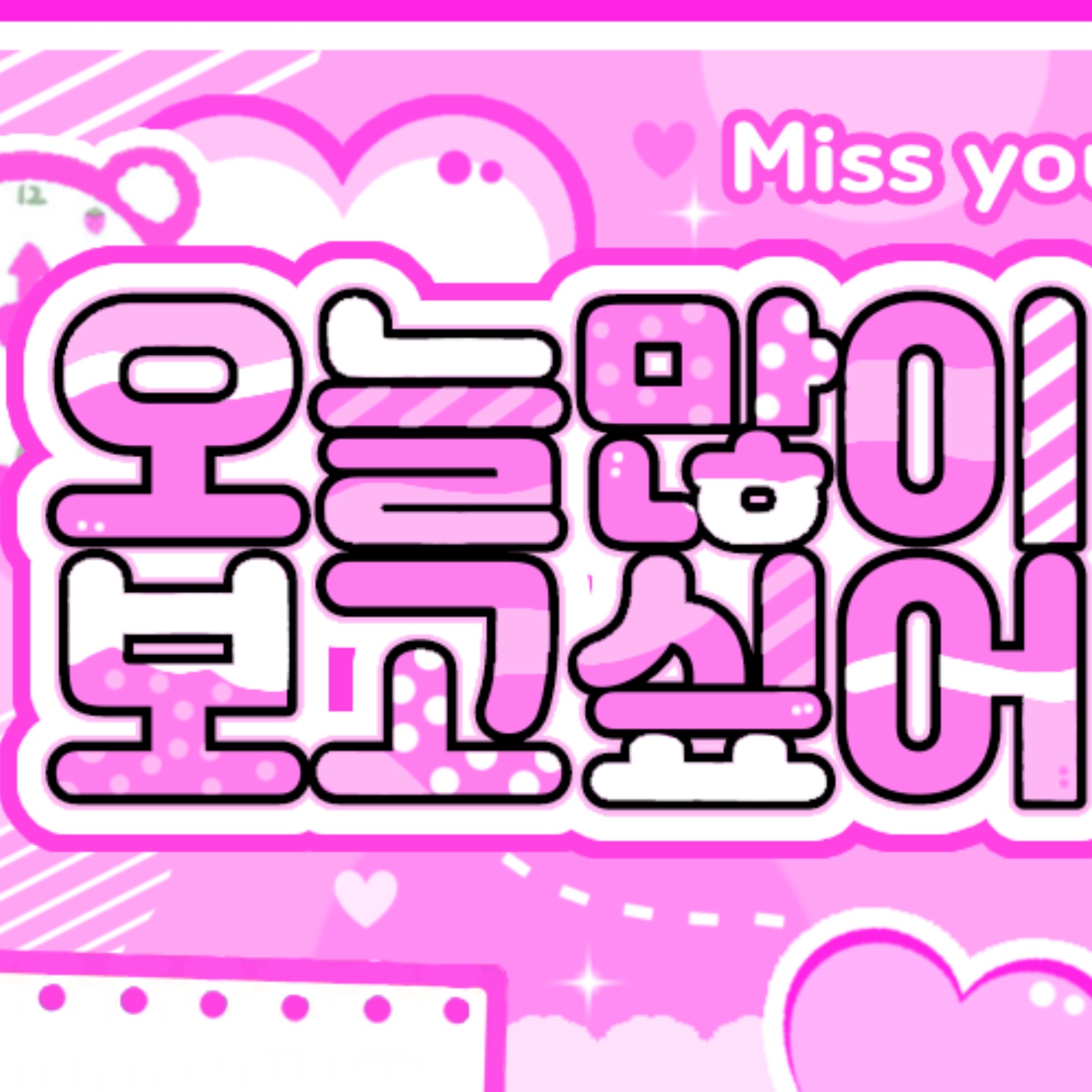 Behind-the-scenes cut of Soojin