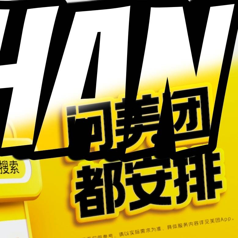 A moment captured by Xiao Zhan's fan