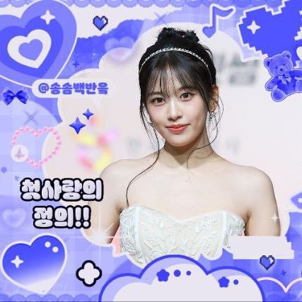 Shining profile picture of An Yujin (IVE) on today's Choeaedol