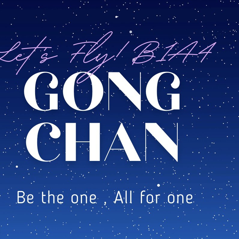 A moment captured by Gongchan (B1A4)'s fan