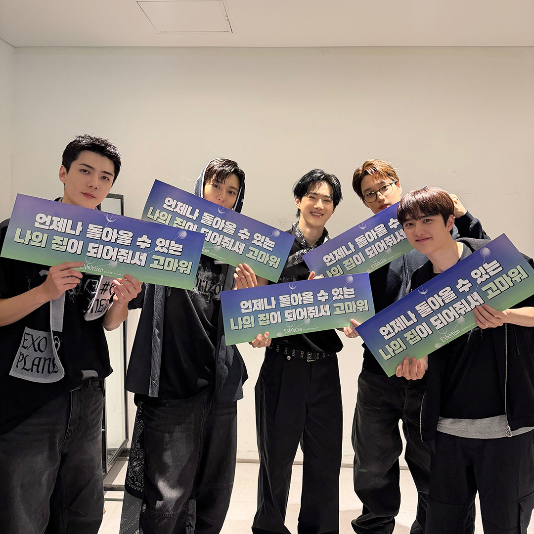 EXO 최근 활동샷