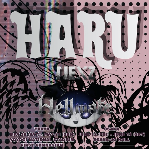 Behind-the-scenes cut of Haru (NEXZ)