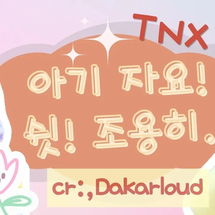 A moment captured by Junhyeok (TNX)'s fan