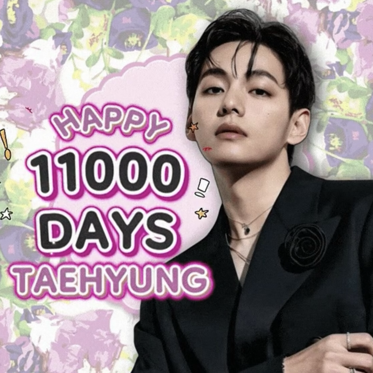 뷔 (방탄소년단) 최근 활동샷