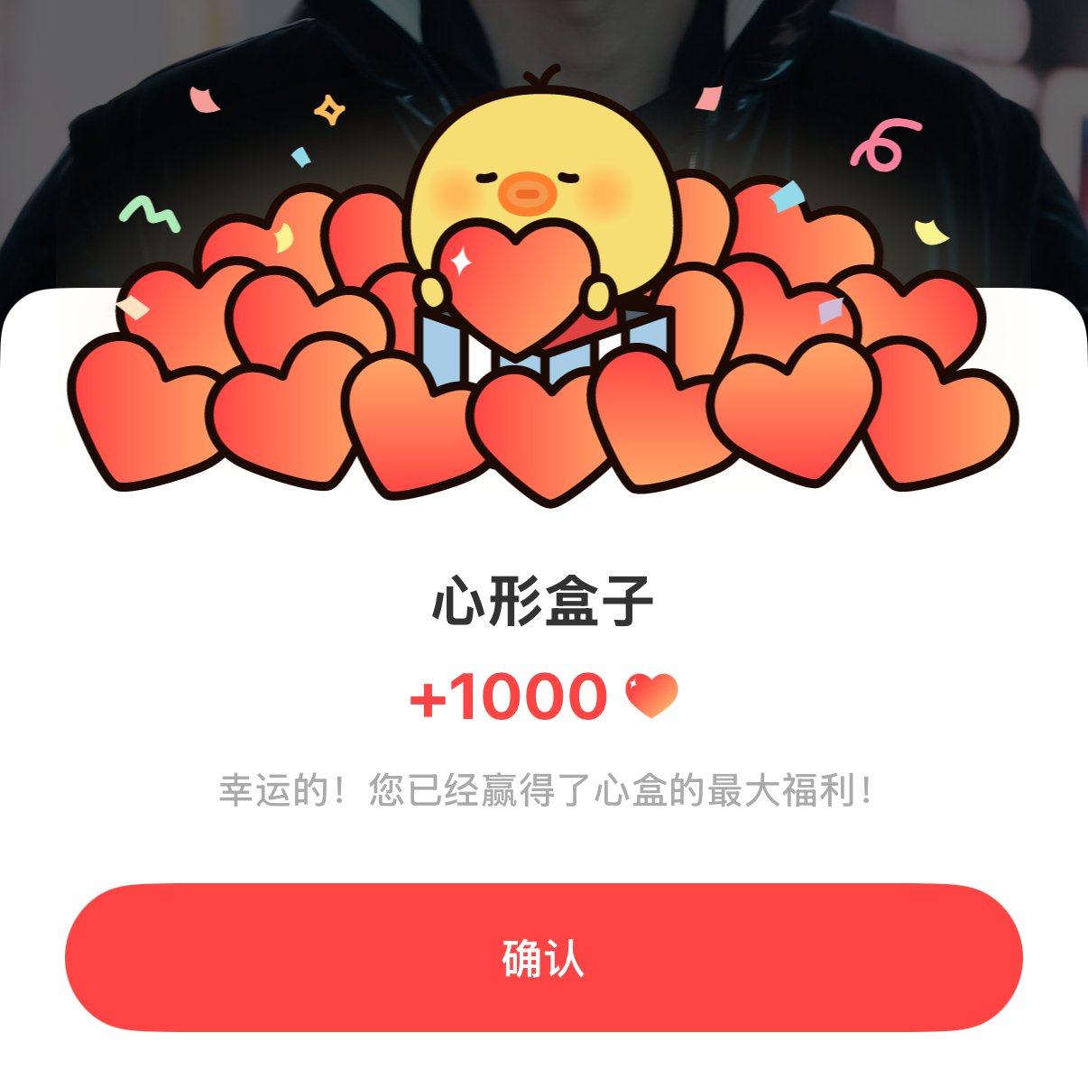 세훈 (EXO) 팬이 찍은 순간