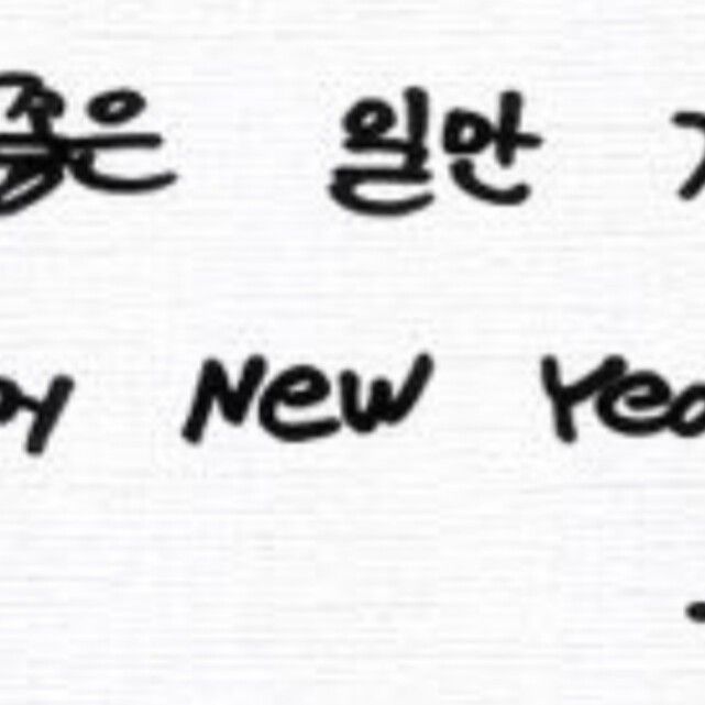 Latest photo of Lee Eunsang (YOUNITE)