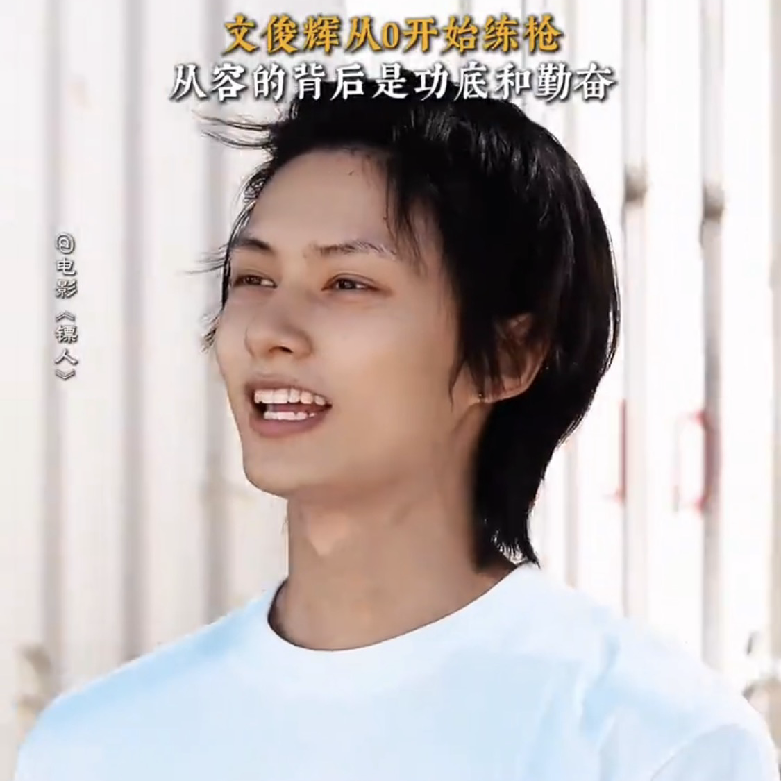 A moment captured by Jun (SEVENTEEN)'s fan