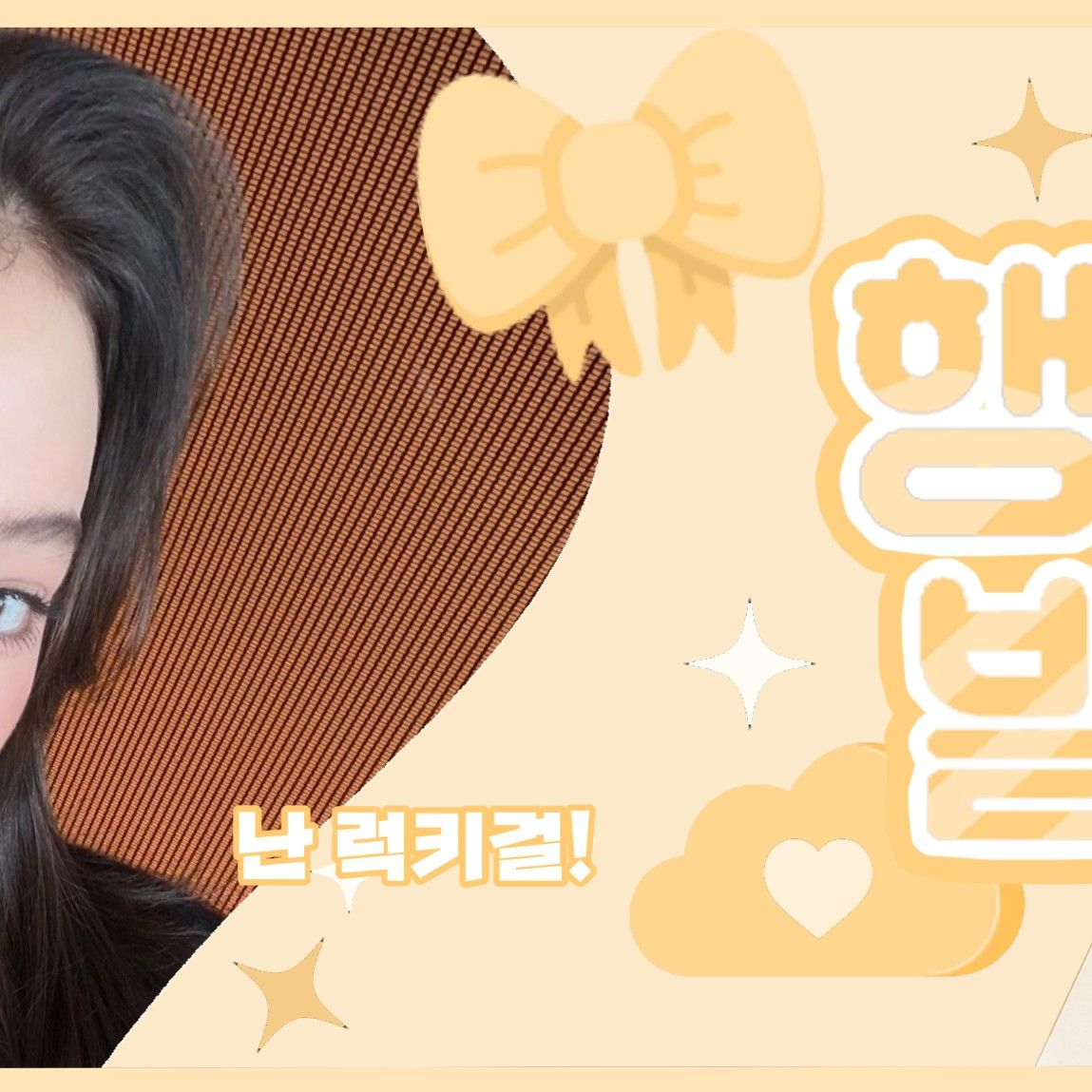 엘라 (MEOVV)의 최신 사진