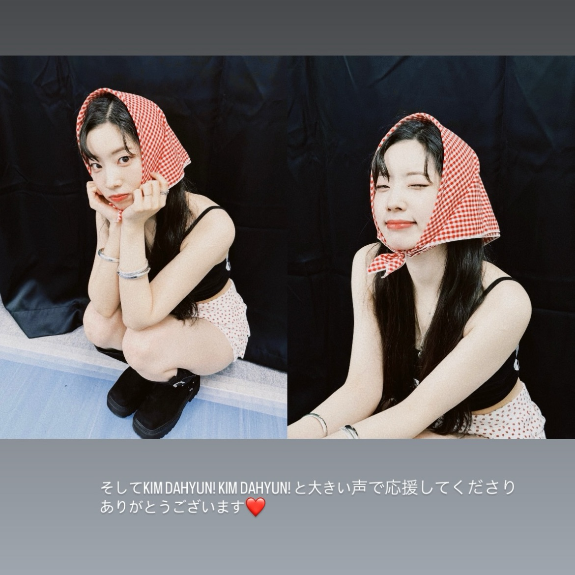 다현 (TWICE)의 비하인드 컷