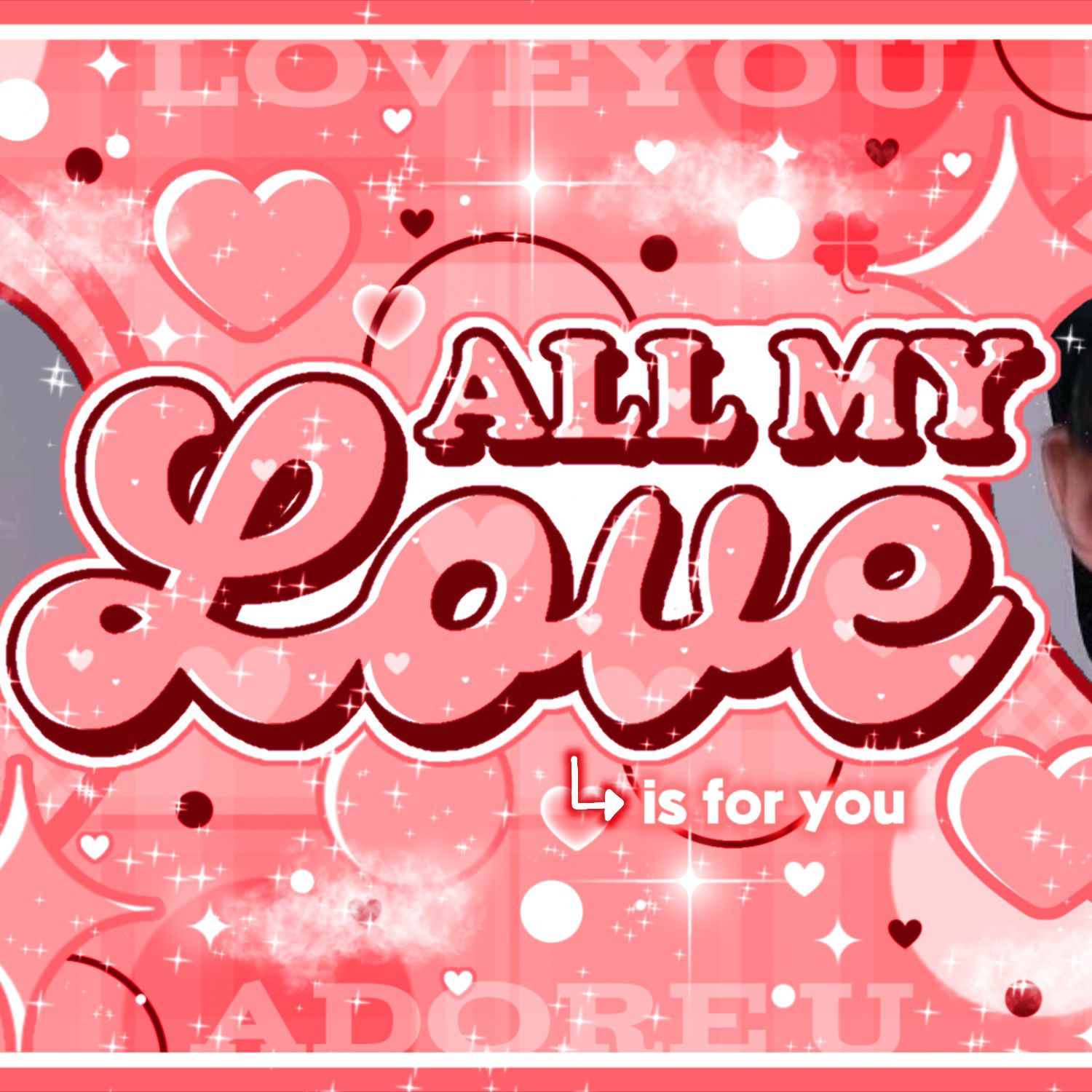 세븐틴의 비하인드 컷