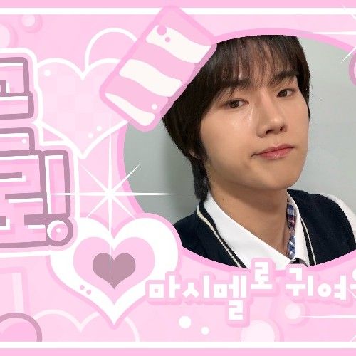 Behind-the-scenes cut of Jungsu (Xdinary Heroes)