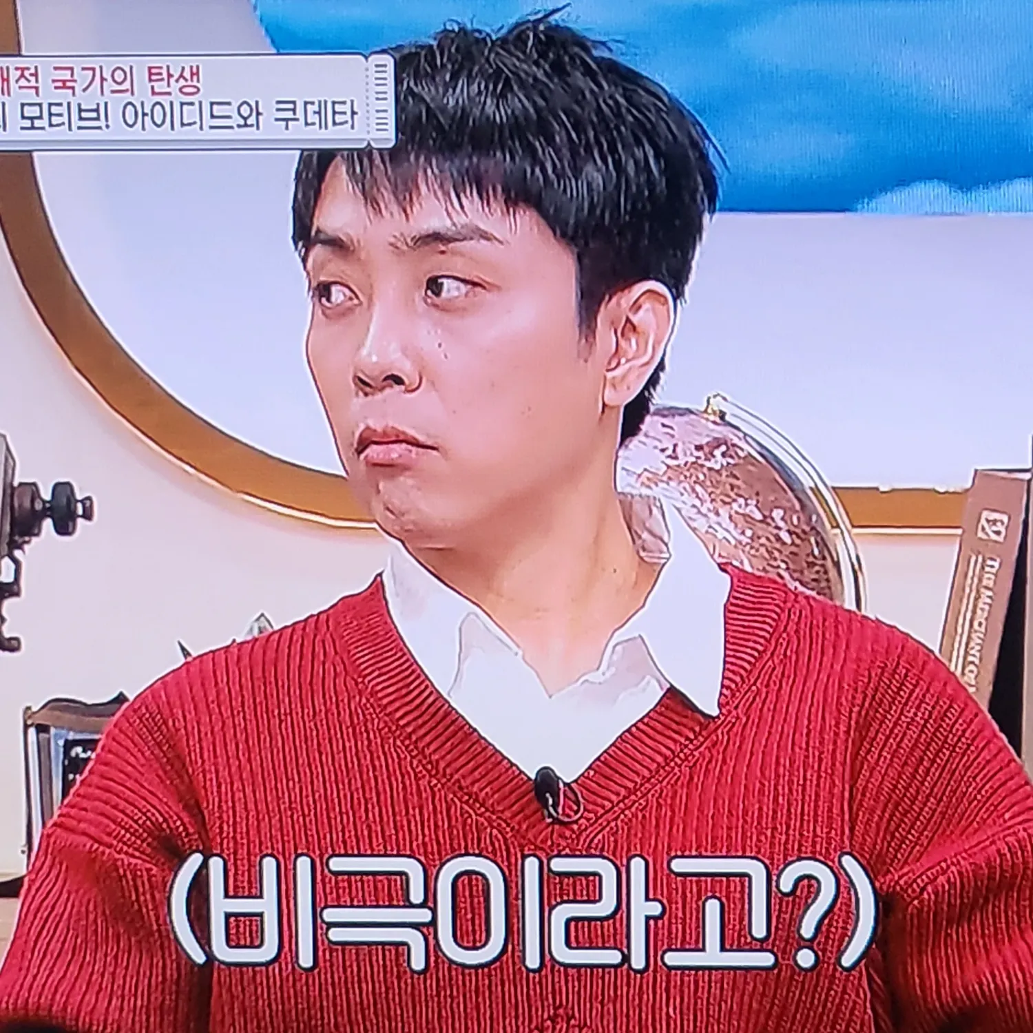 A moment captured by Eun Jiwon (SECHSKIES)'s fan