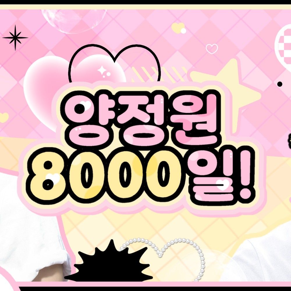 성훈 (ENHYPEN)의 비하인드 컷