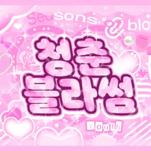 Behind-the-scenes cut of Yeji (ITZY)