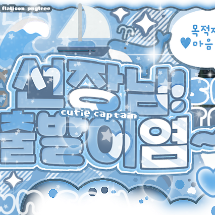 Recent activity shot of New (THE BOYZ)