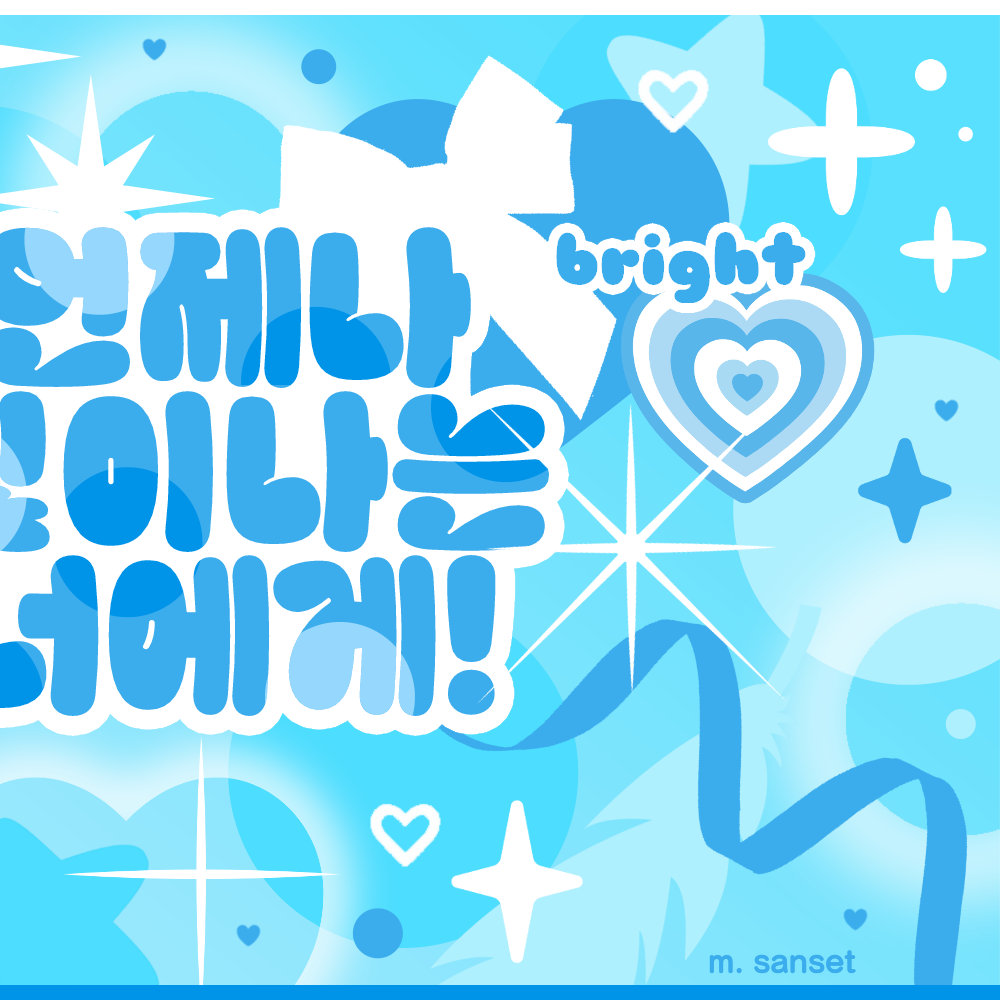 雅譞 (BABYMONSTER)的幕後花絮