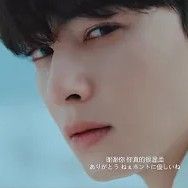 Latest photo of Eunwoo (ASTRO)