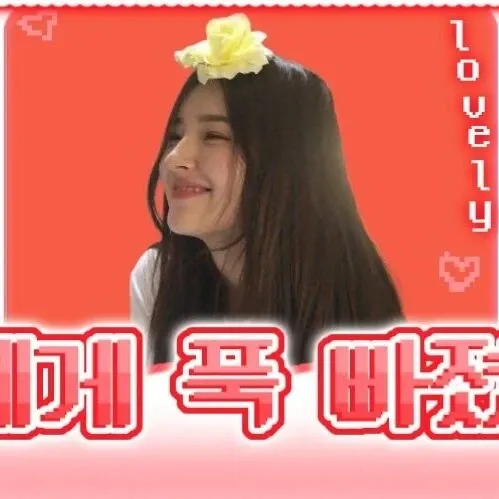 낸시 (모모랜드) 최근 활동샷