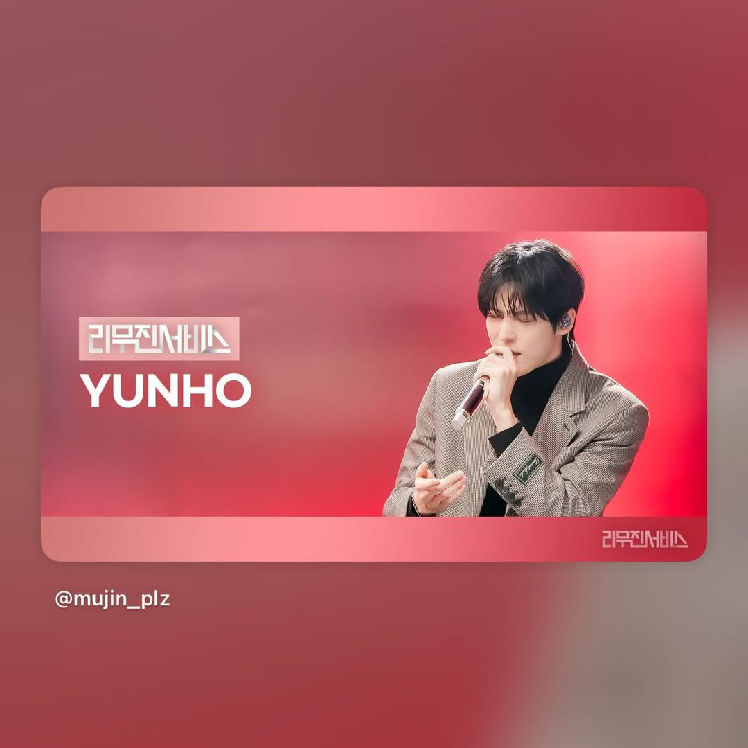 에이티즈 팬이 찍은 순간