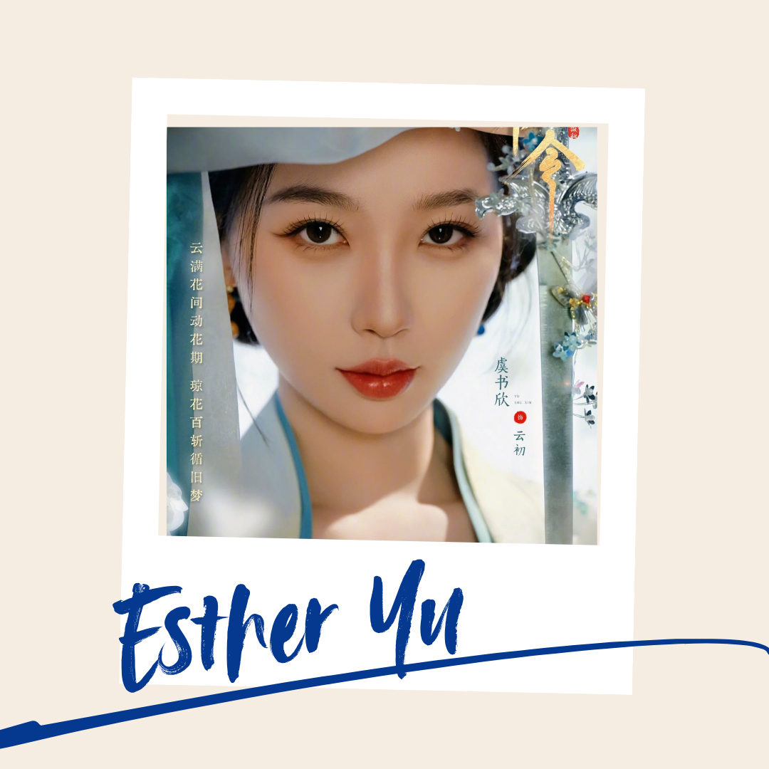 A moment captured by Esther Yu's fan