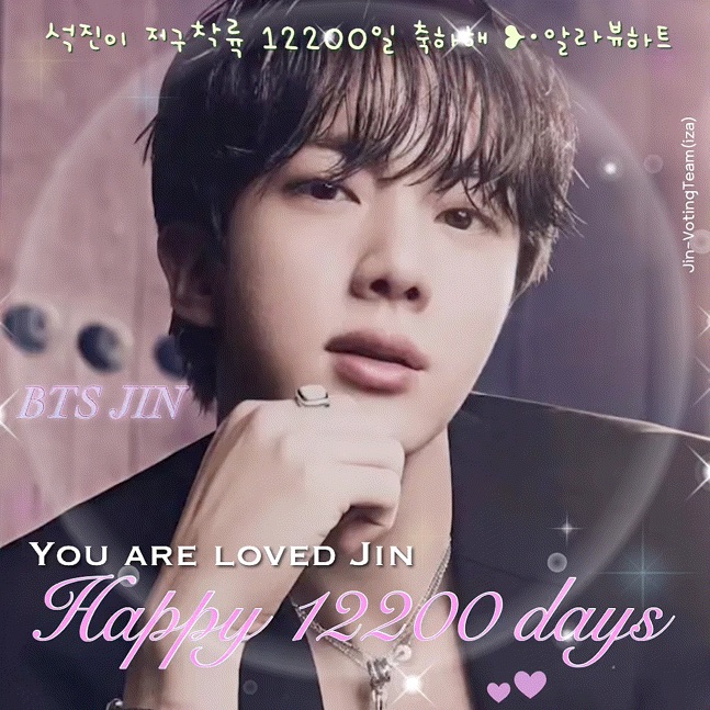 Momen yang diabadikan oleh penggemar Jin (BTS)